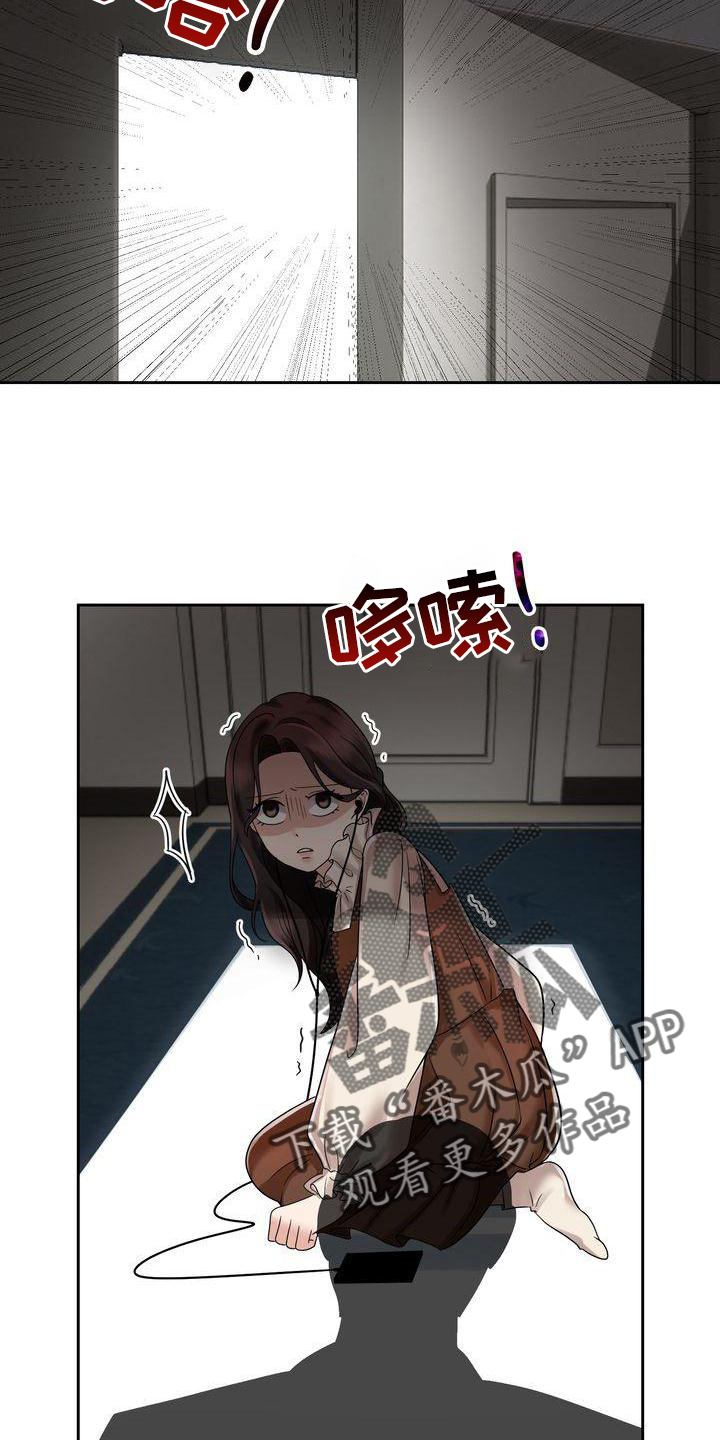 退婚协议书的正确写法漫画,第10话2图