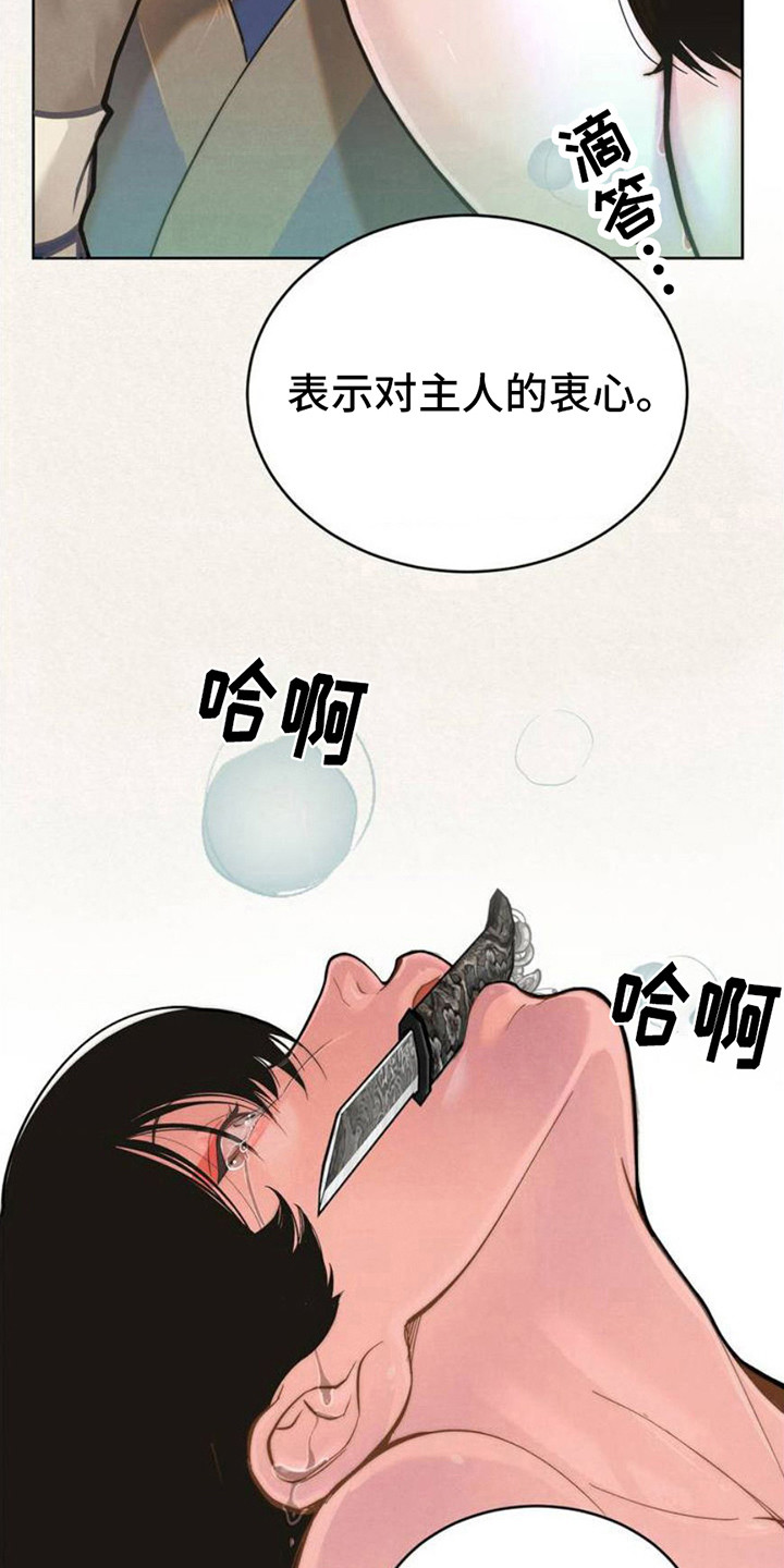 桃子男孩渡海而来动漫免费观看全集漫画,第2话2图