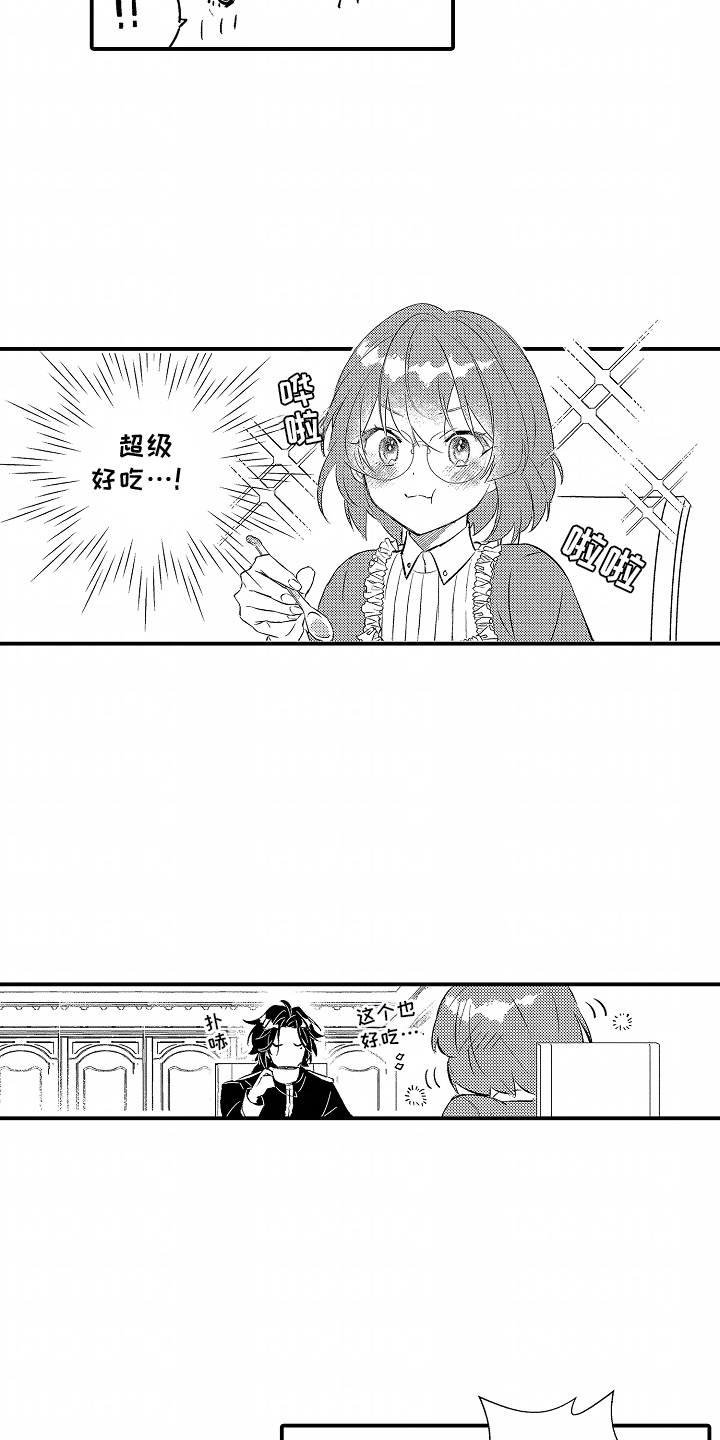 转生为黑元帅之妻漫画,第3话3图