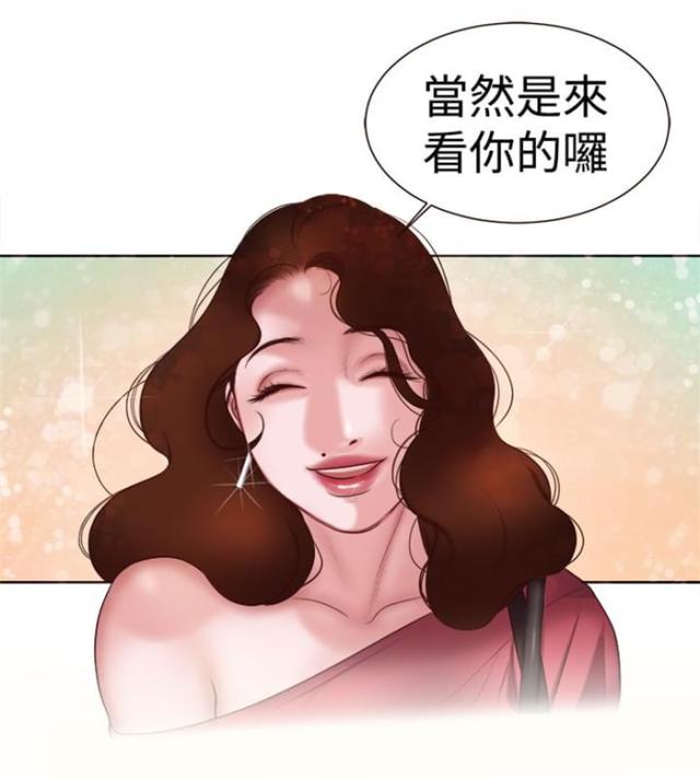 离魂倩女漫画,第6话3图