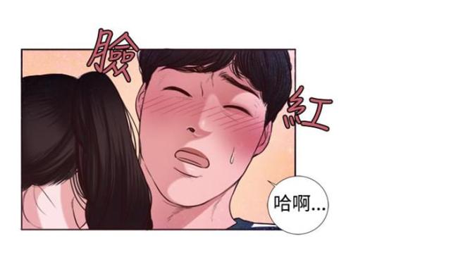 离婚漫画,第4话3图