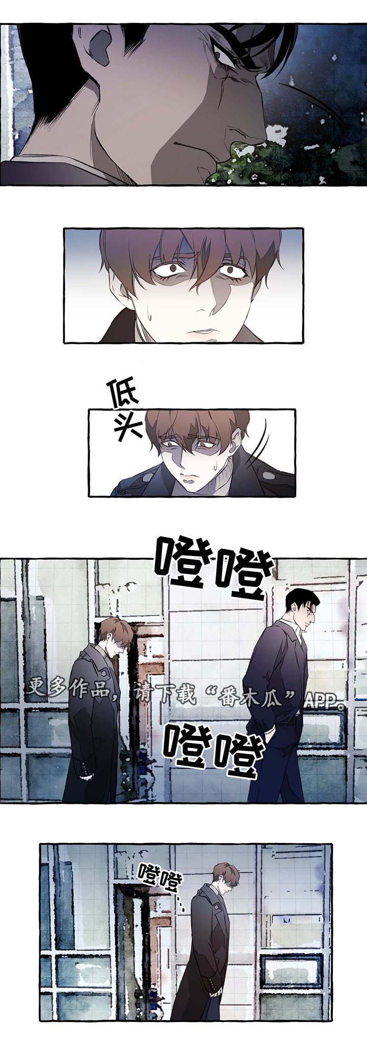 属于国家安全的有哪几个漫画,第9章：出卖1图