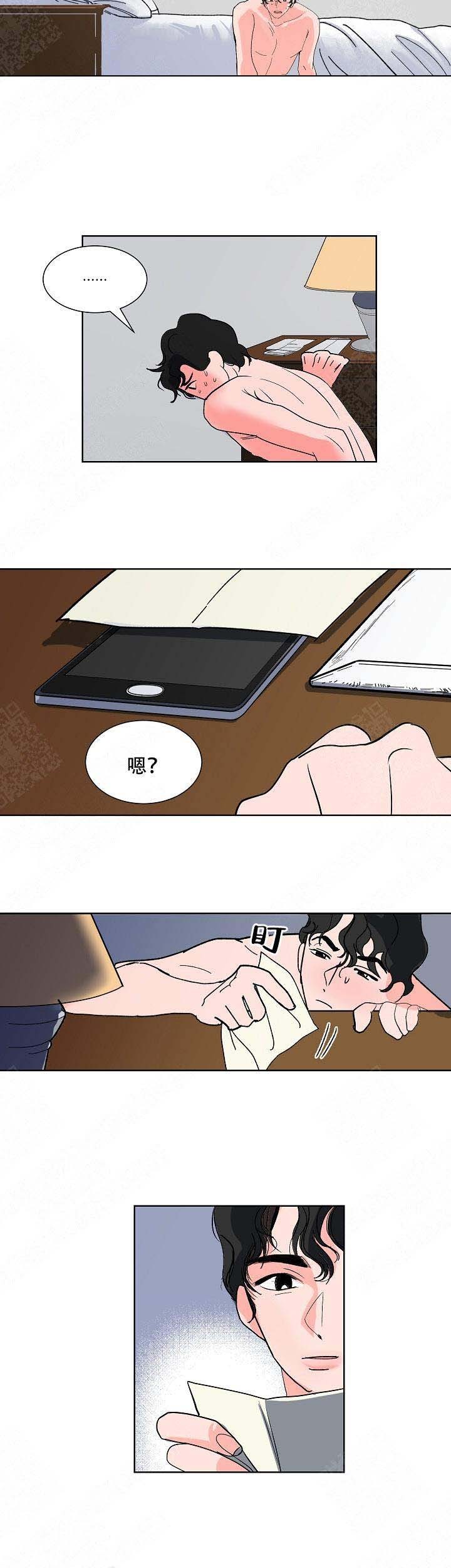 坏习惯漫画,第6话2图