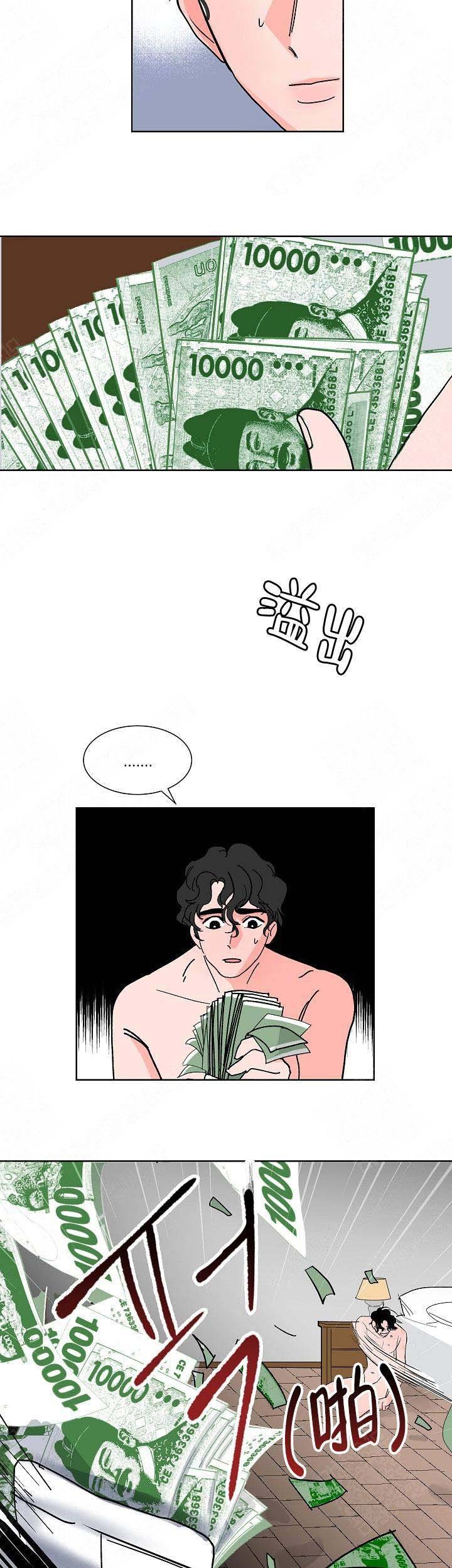 坏习惯漫画,第6话4图