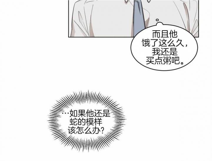 第6话0