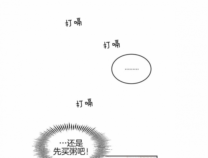 第6话3