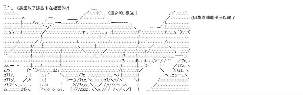 高兴圣杯漫画,第1话5图