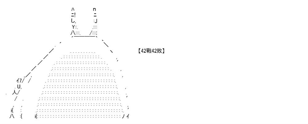 高兴圣杯漫画,第1话2图