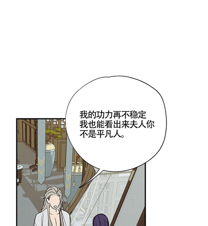 金屋藏娇宋阳冯媛小说免费阅读漫画,第7话1图