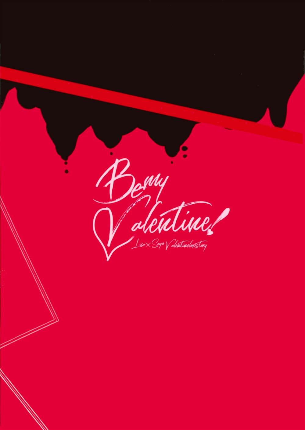 Be my Valentine!漫画,第1话2图