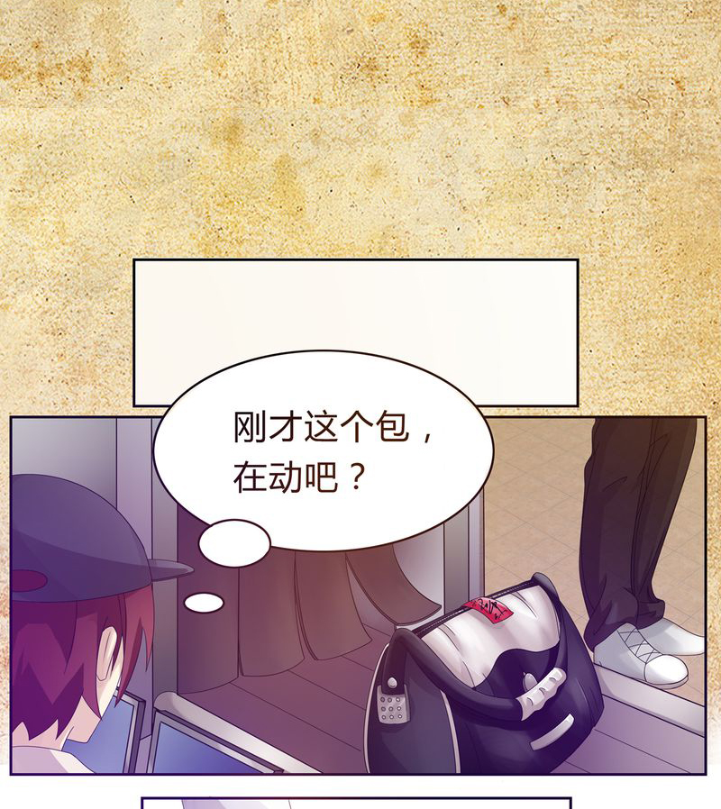 异卷风华录漫画,第1章：缘起之日1图