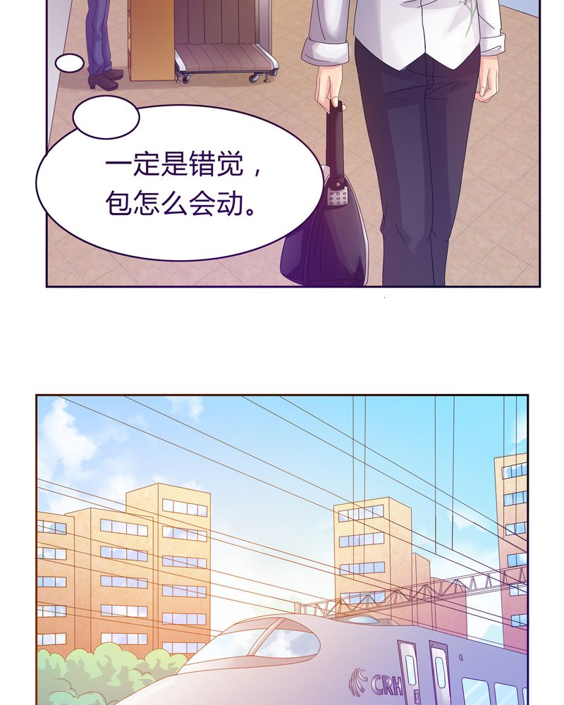 异卷风华录漫画,第1章：缘起之日3图