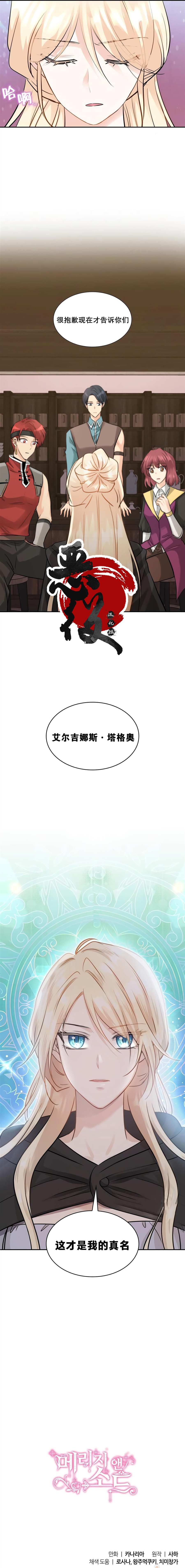 第5话0