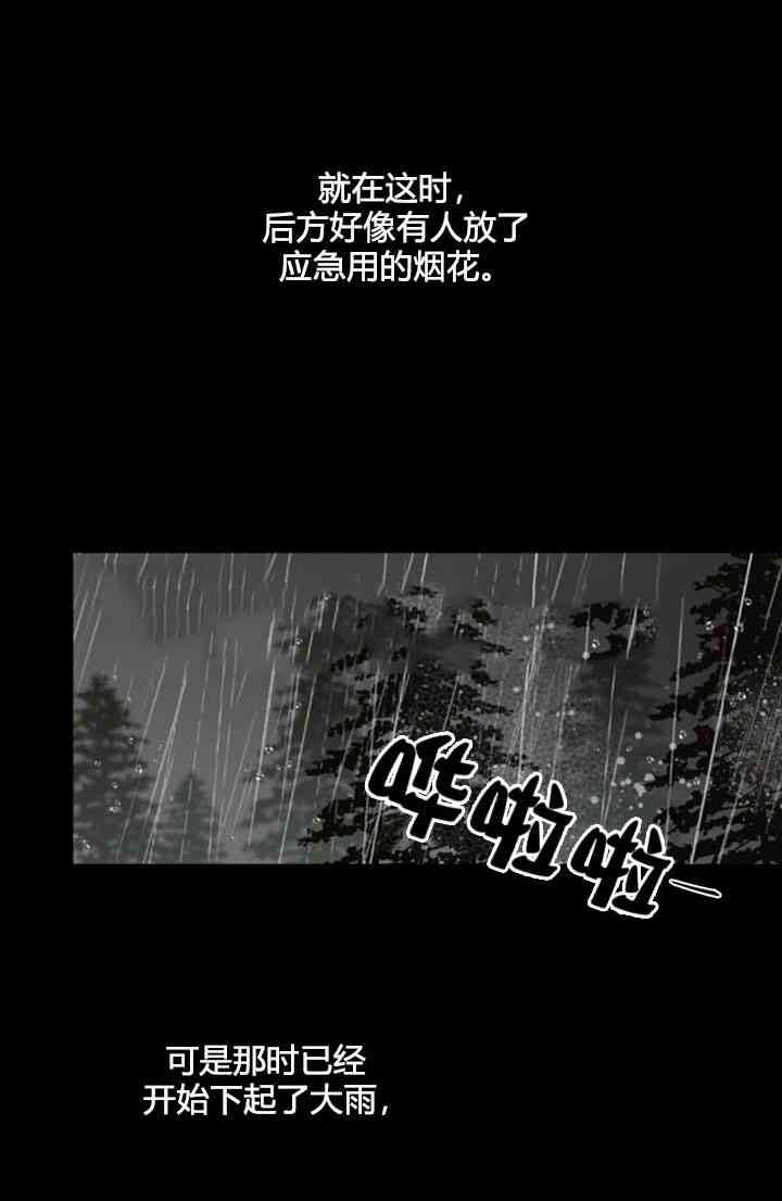 第9话4