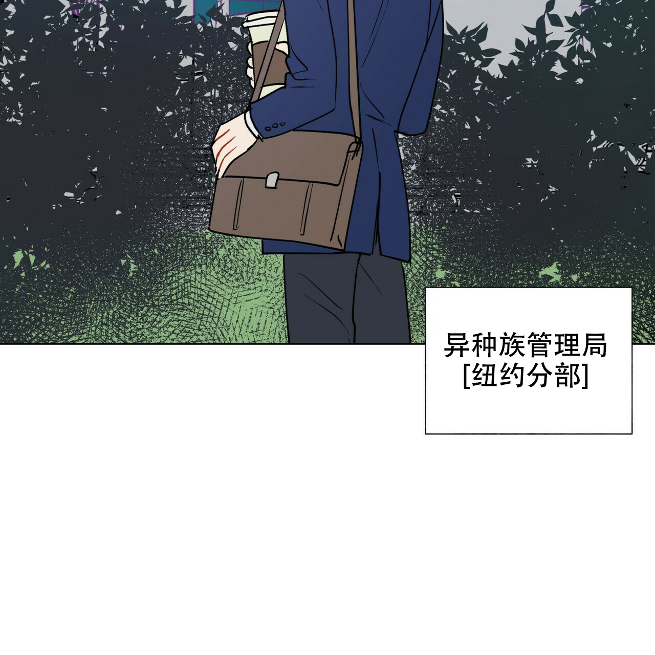 地狱一把火漫画,第1话2图