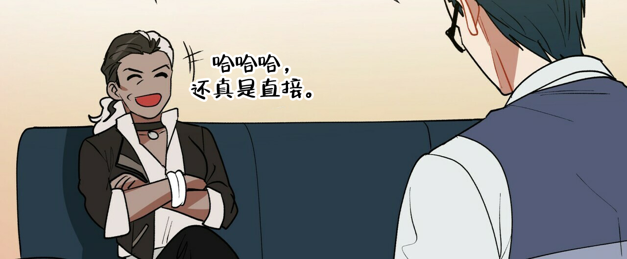 地狱一把火漫画,第1话1图