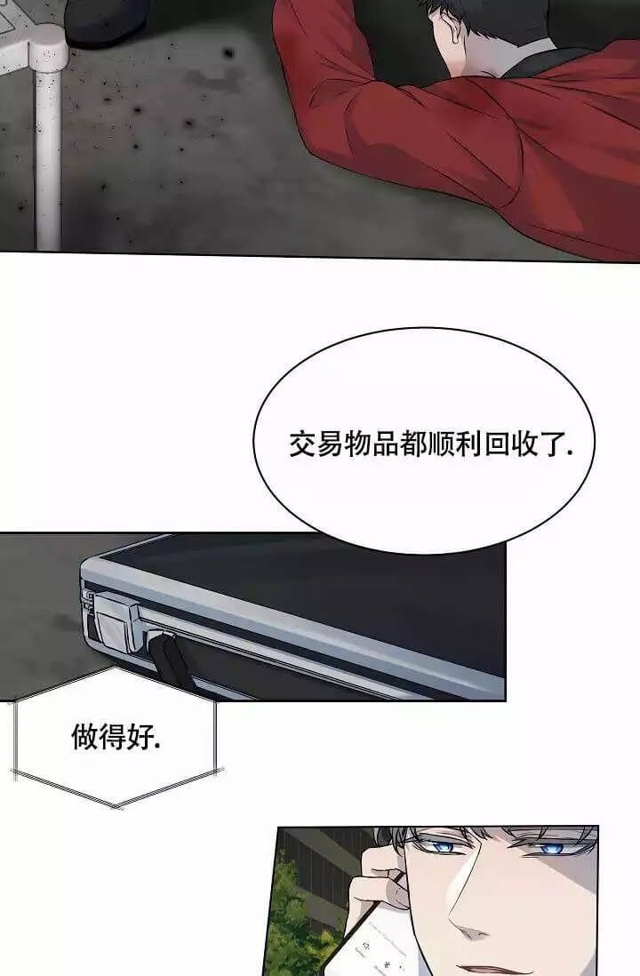 金色牡丹花旗袍图片漫画,第1话2图