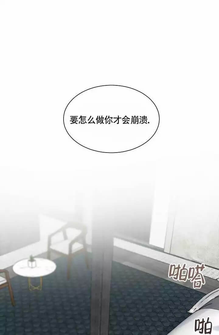 金色字体rgb色值是多少漫画,第1话5图