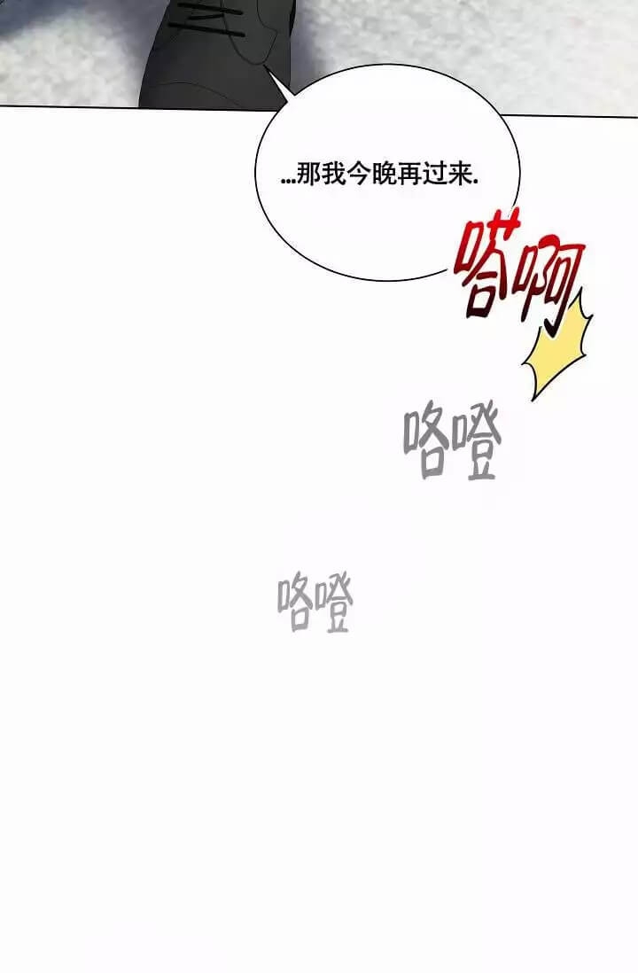 金色字图片漫画,第1话3图