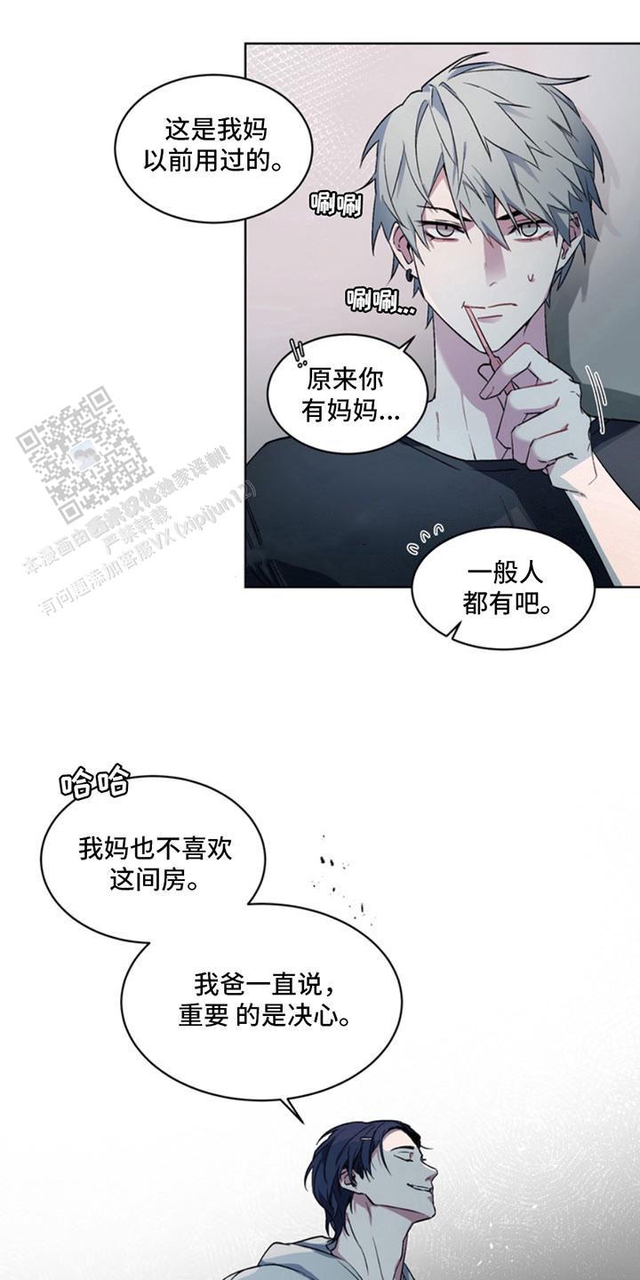 忠犬狂欢全集免费观看漫画,第5话3图