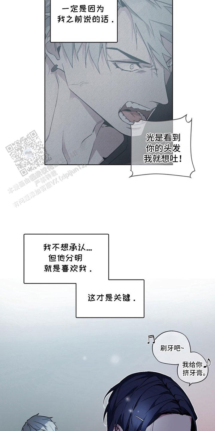 忠犬狂欢全集免费观看漫画,第5话1图