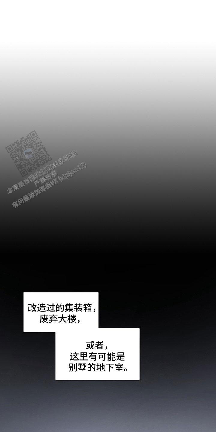 忠犬八公观后感漫画,第9话1图