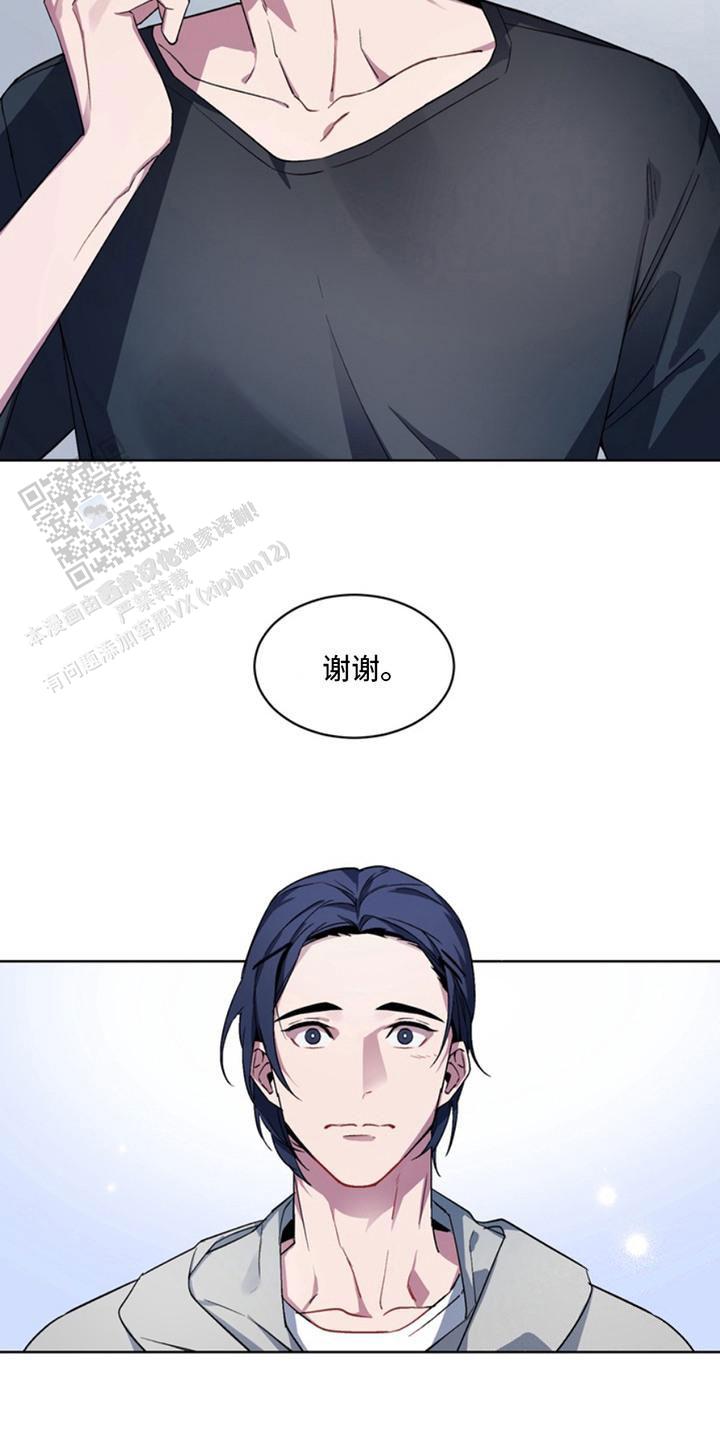 忠犬狂欢全集免费观看漫画,第5话2图