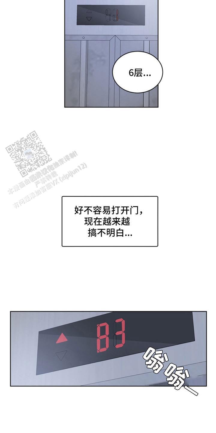 忠犬八公的故事全片观看漫画,第9话1图