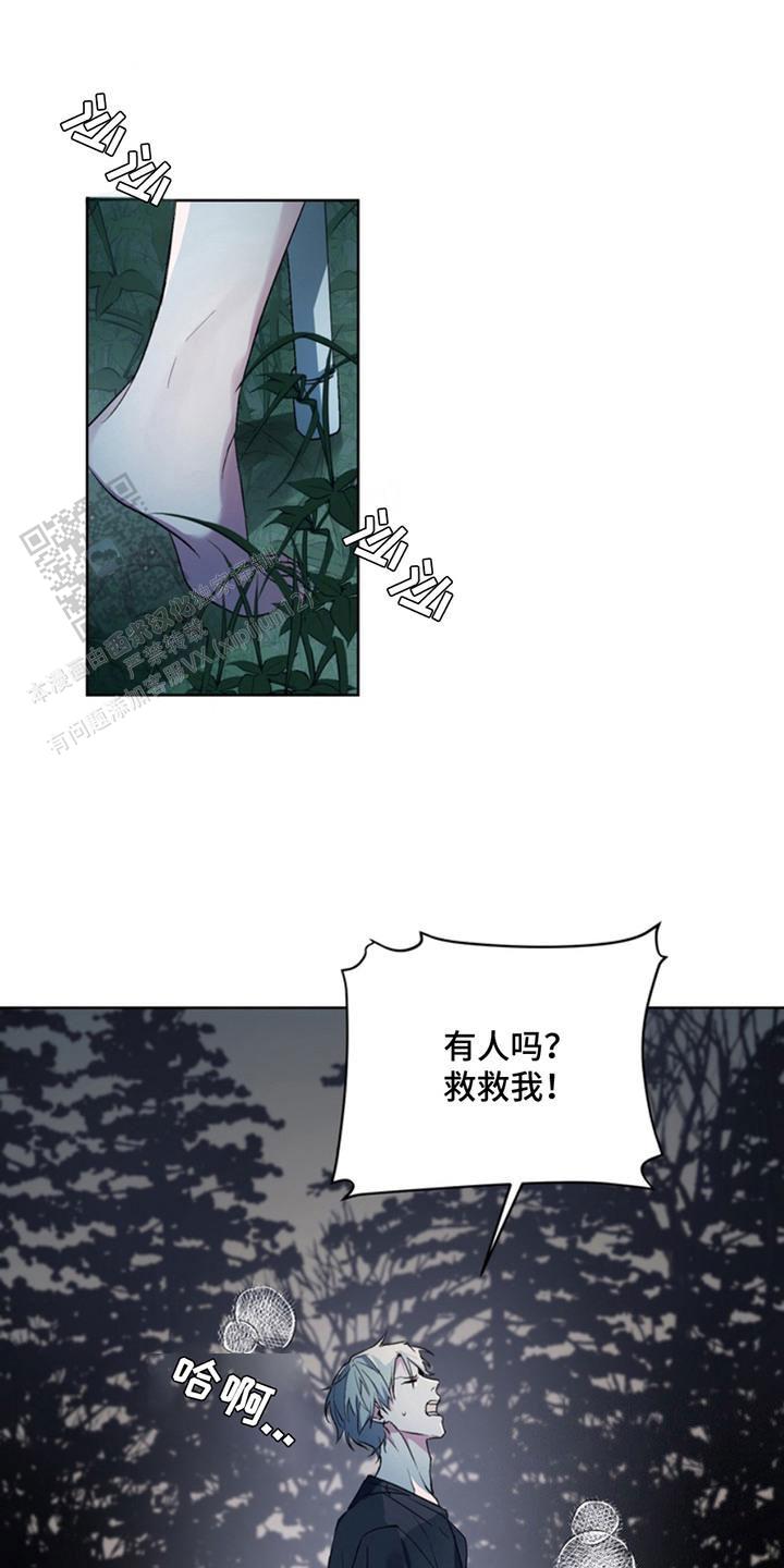 忠犬八公的故事全片观看漫画,第9话5图