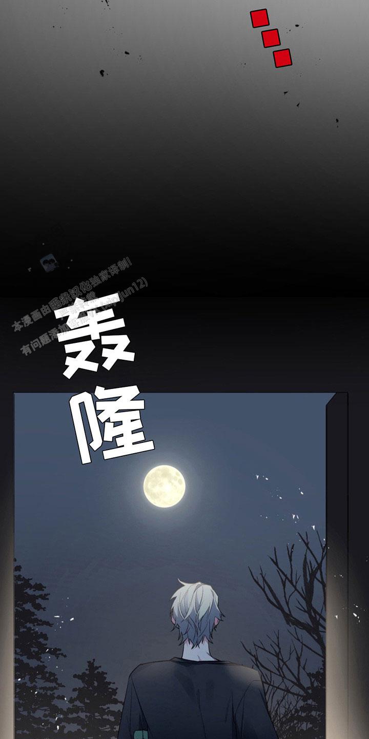 忠犬八公的故事全片观看漫画,第9话3图