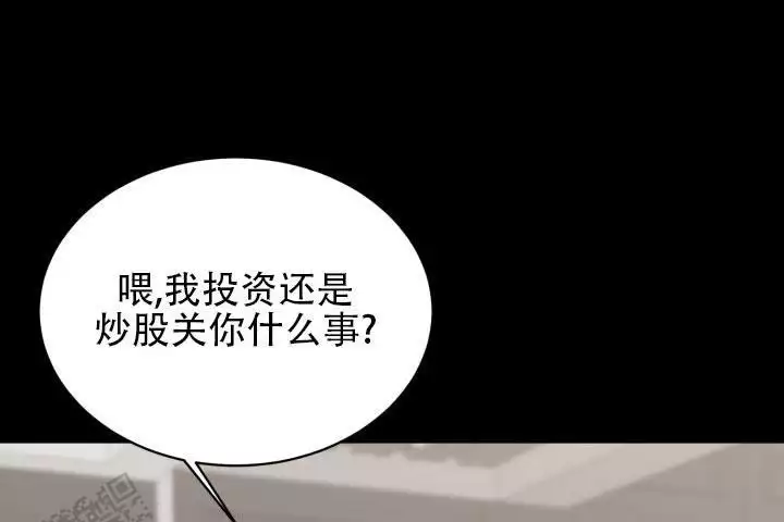 重启恋爱信号漫画,第6话1图