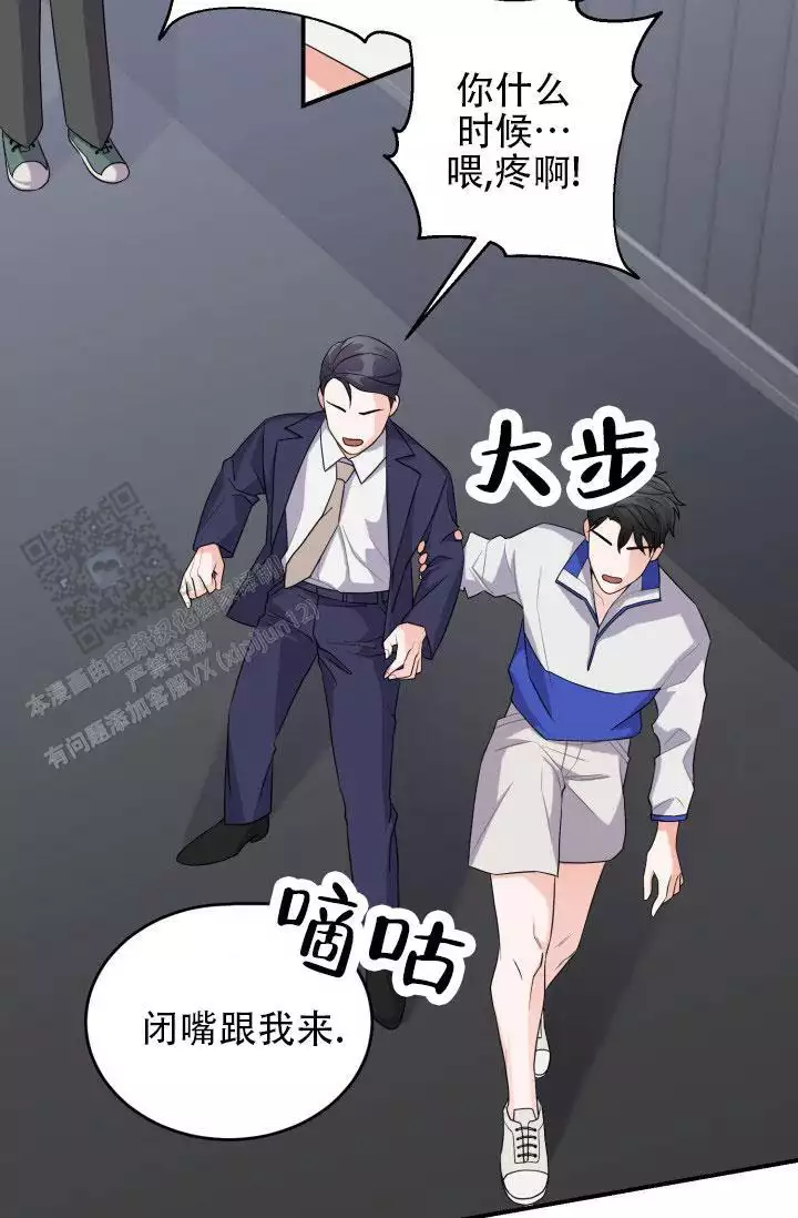 重启恋爱的世界结局漫画,第10话2图