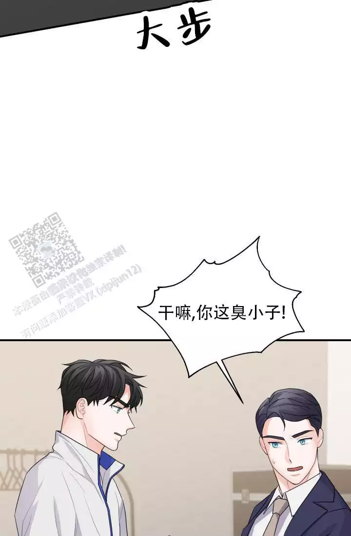 重启恋爱的世界结局漫画,第10话3图