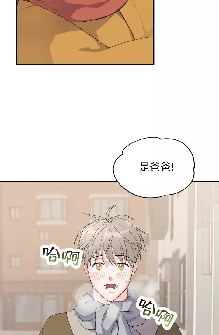 重启恋爱信号漫画漫画,第3话4图