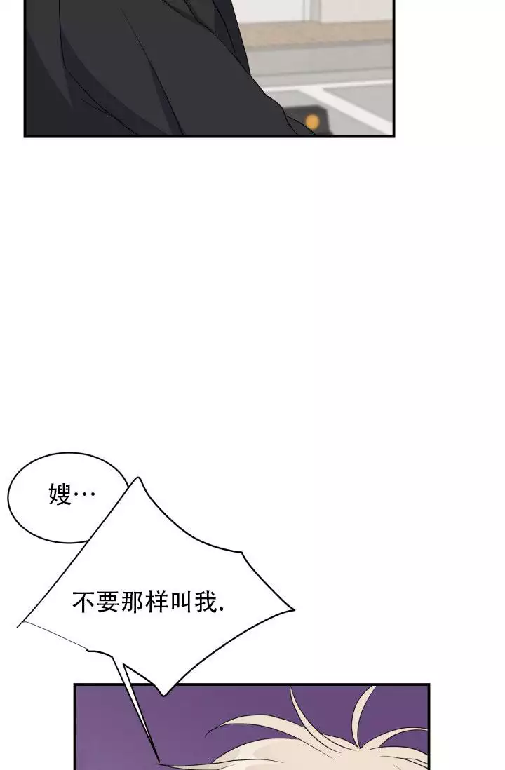 重启恋爱信号小说漫画,第1话4图