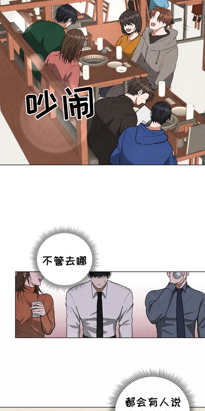 社畜的一天vlog漫画,第2话5图