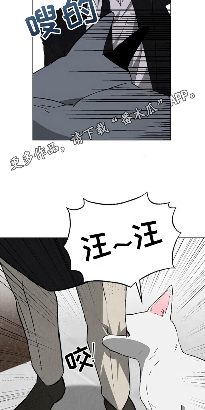 社畜的一天有多痛苦漫画,第5话1图