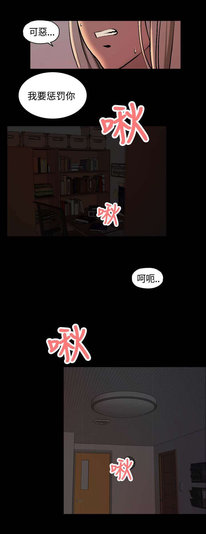 第7话2