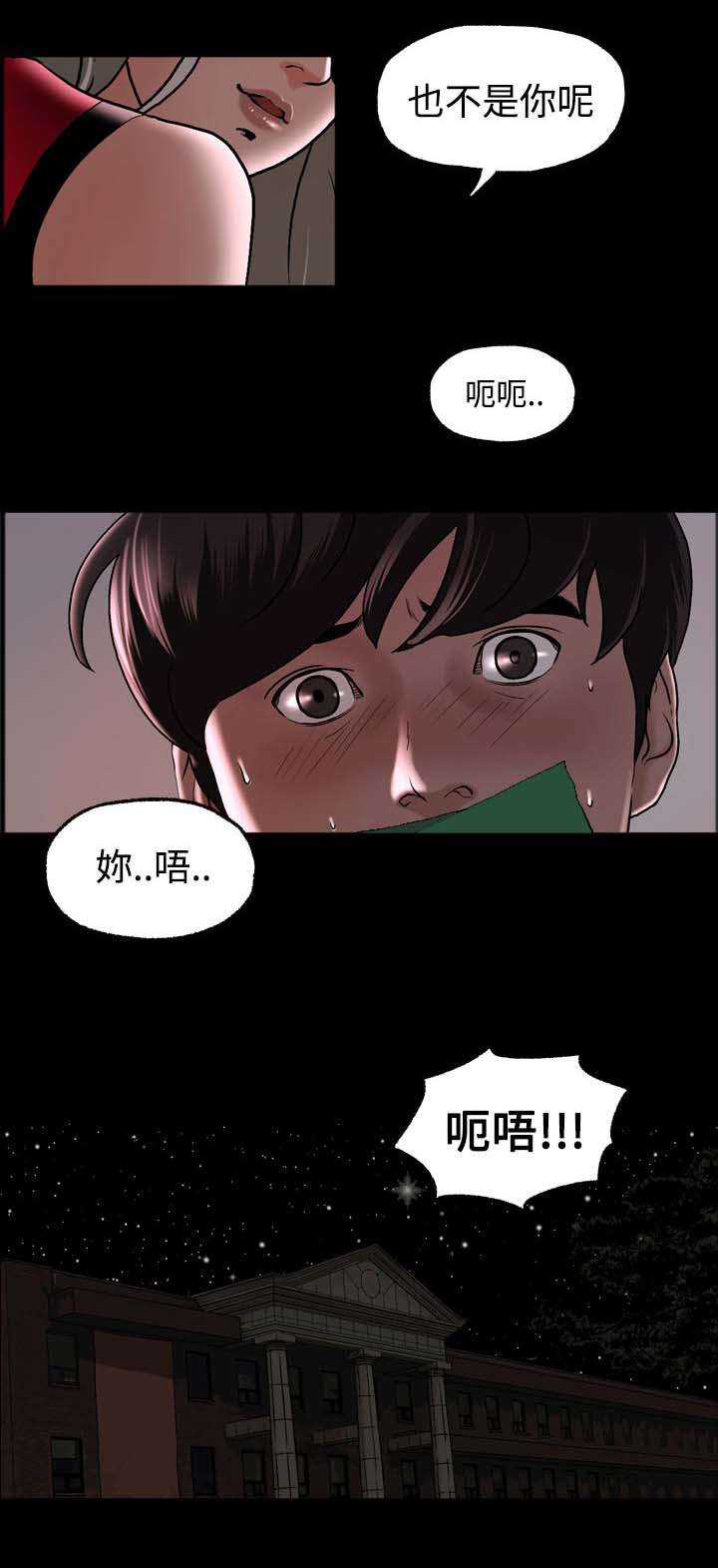 第3话3