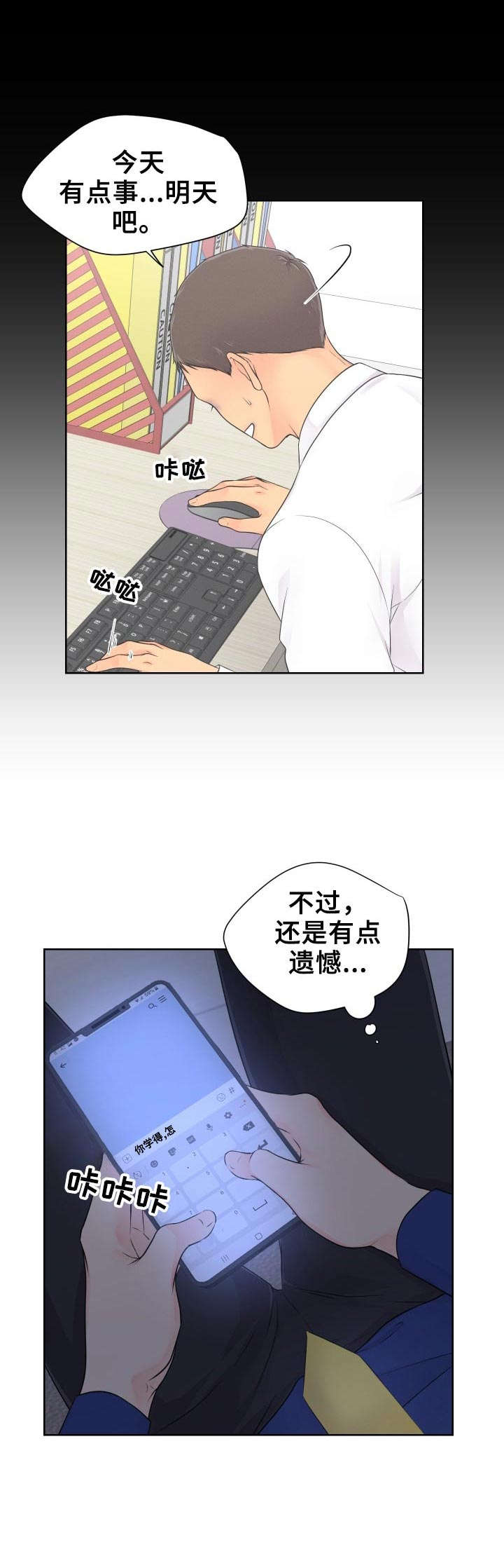 第10章：学习3