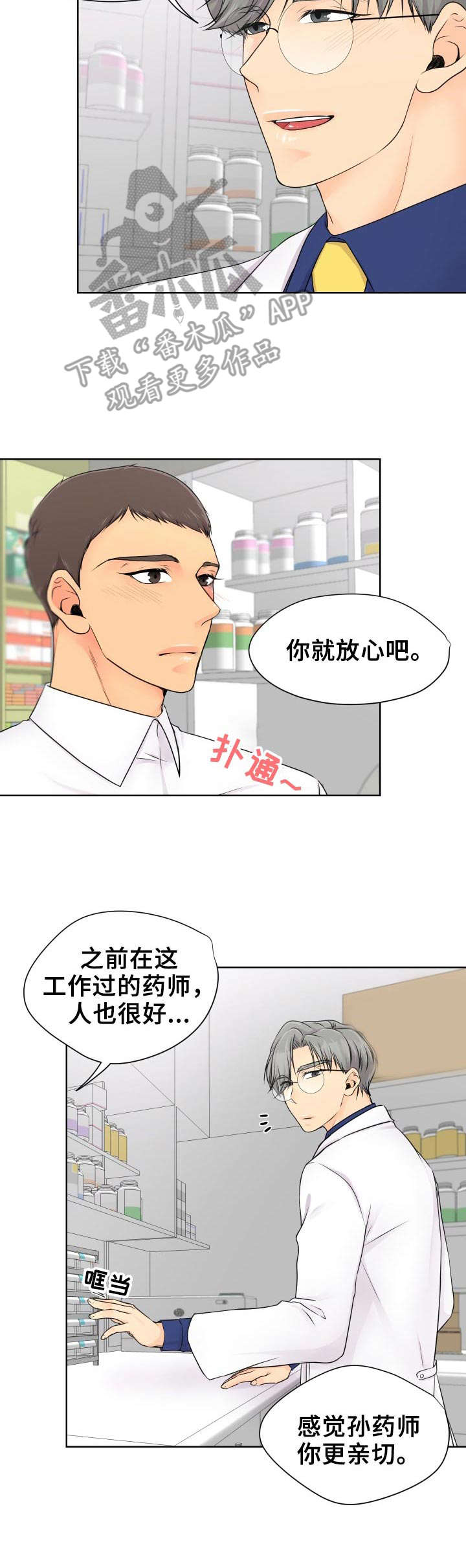 第10章：学习2