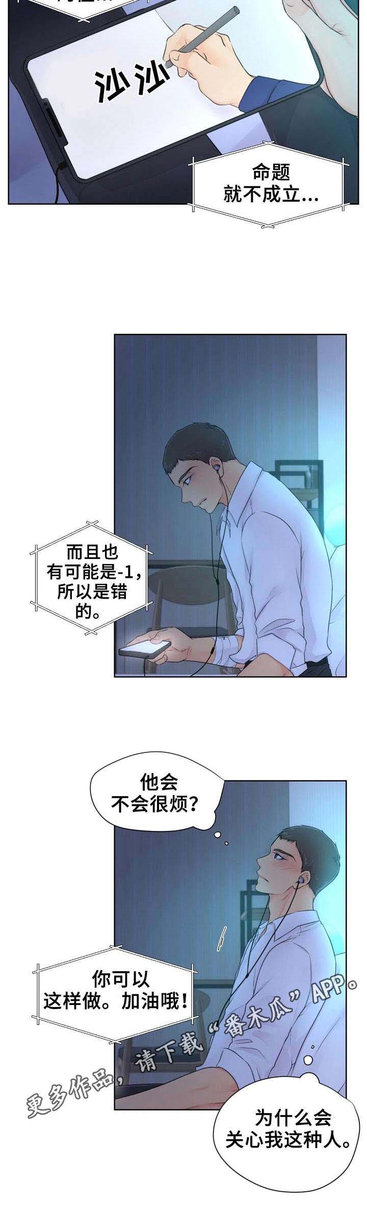 第10章：学习1