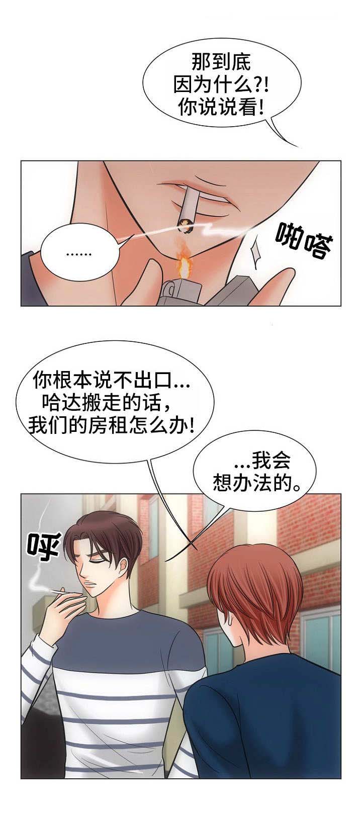 为这个世界献上美好的祝福第二季漫画,第6话5图