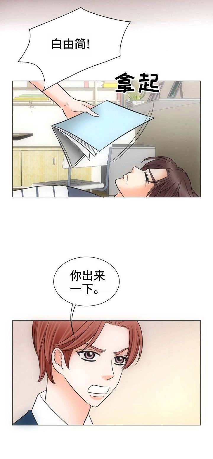 为这个世界献上美好的祝福第二季漫画,第6话3图