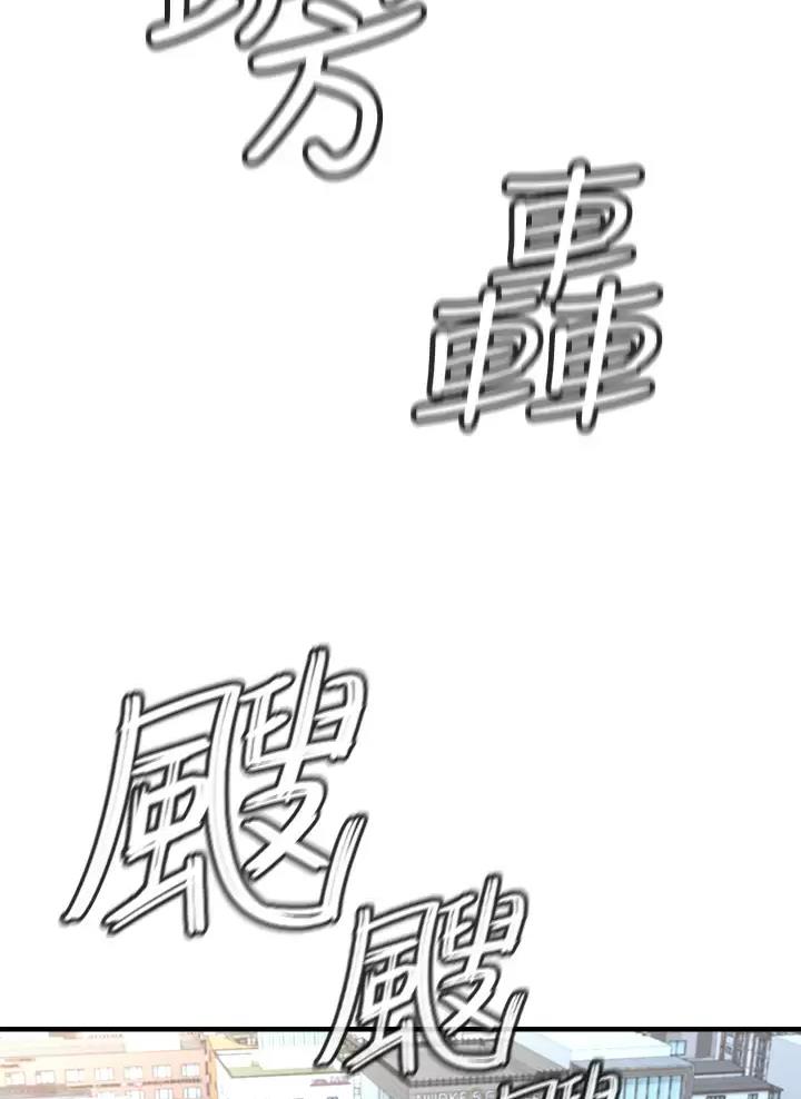 私刑刺客漫画,第4话1图