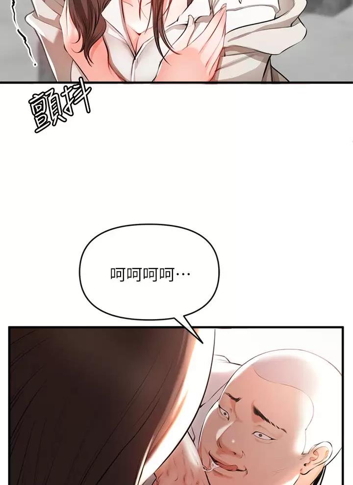 私刑刺客漫画,第3话3图