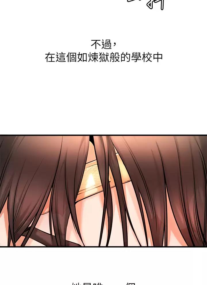 私刑刺客漫画,第3话1图