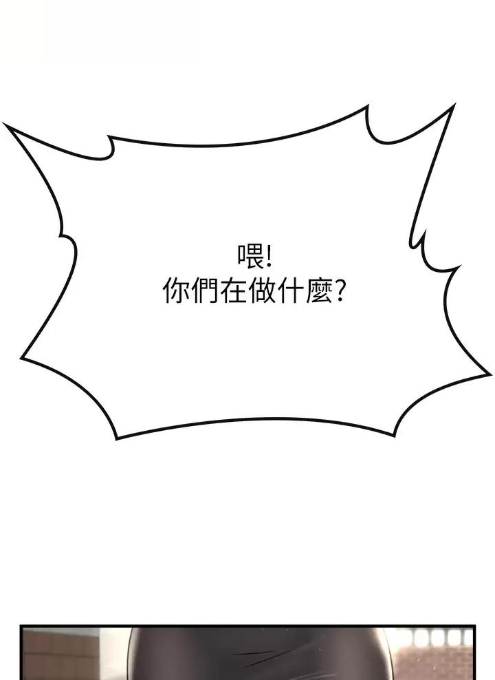 私刑刺客漫画,第1话1图