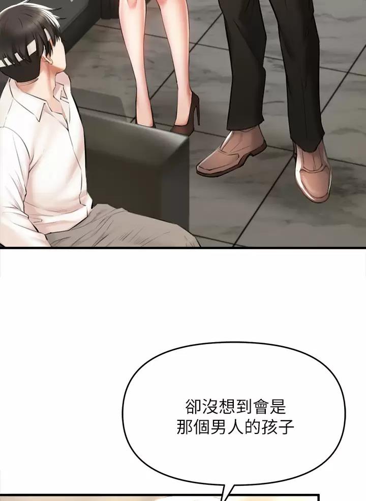 私刑刺客漫画,第5话5图