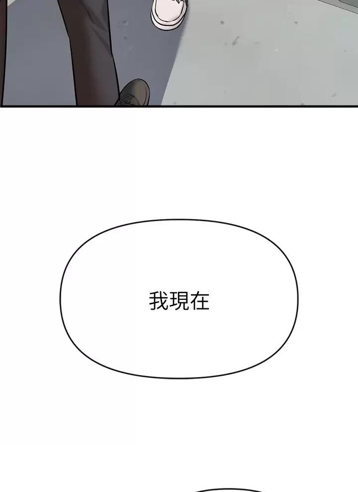 第4话1